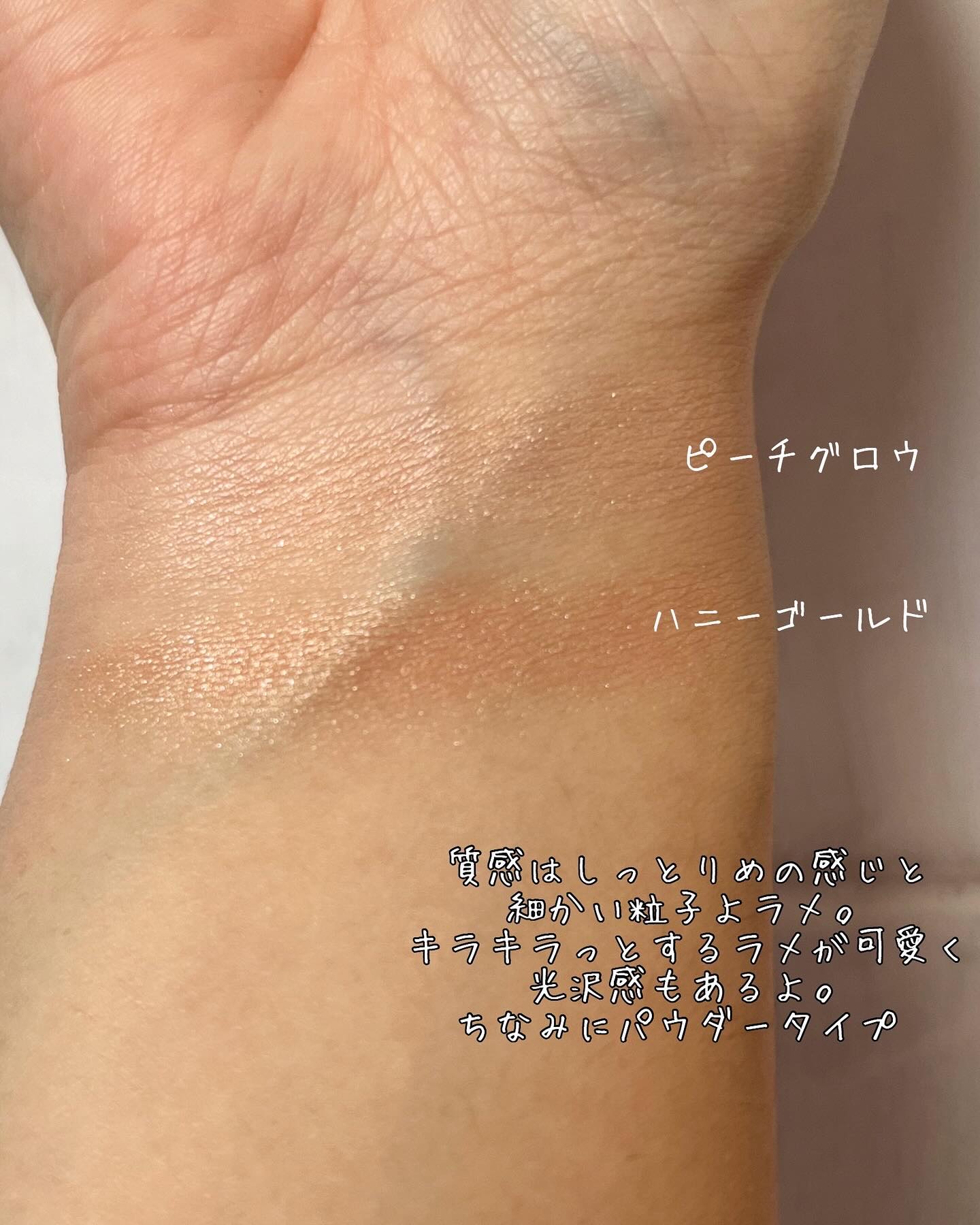 ベイクドハイライター/heme/パウダーハイライトを使ったクチコミ（3枚目）