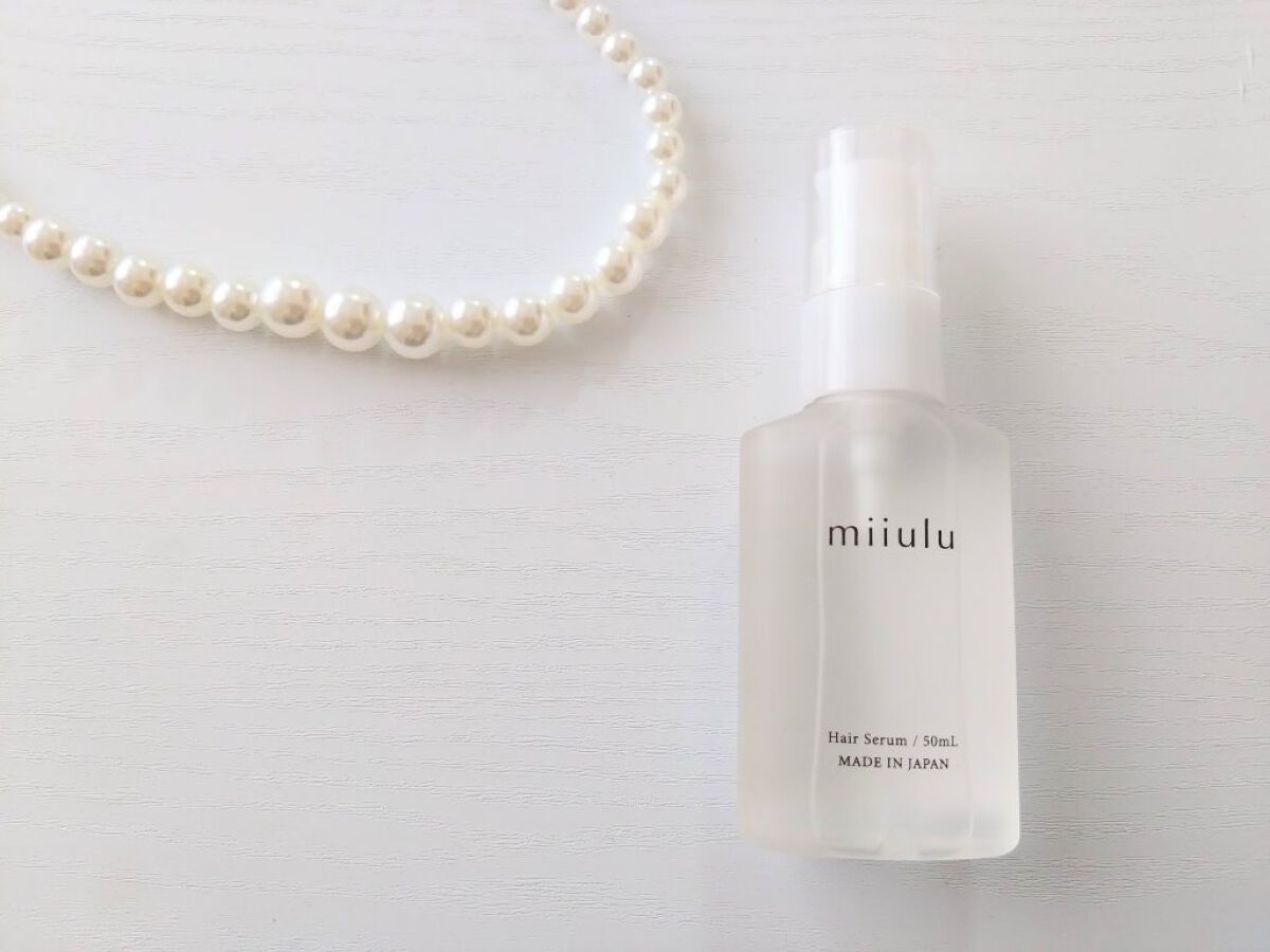 ヘアセラム/miiulu＜ミウル＞/アウトバストリートメントを使ったクチコミ（1枚目）