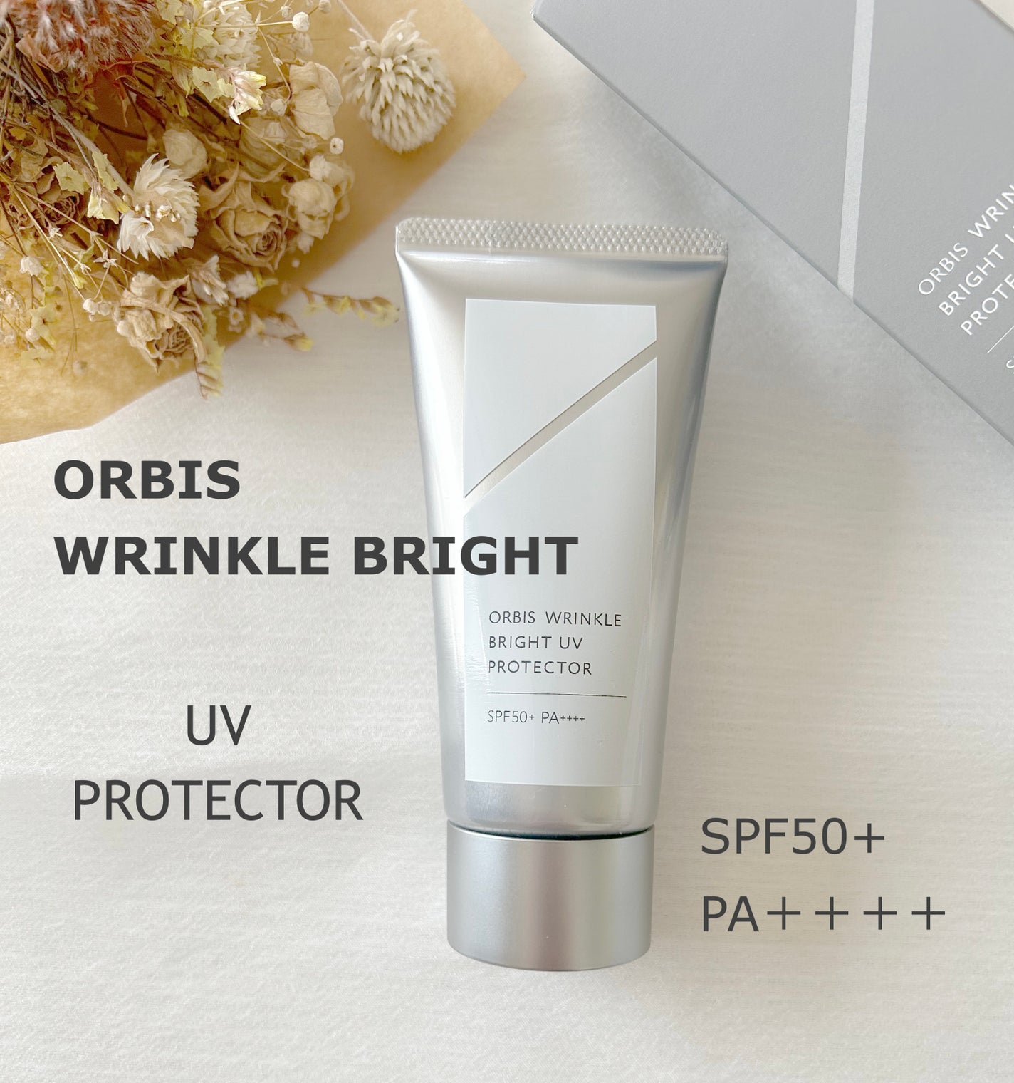 オルビス リンクルブライトUVプロテクター/オルビス/日焼け止めクリームを使ったクチコミ(1枚目)