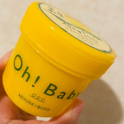 ボディ スムーザー /ハウス オブ ローゼ/ボディスクラブを使ったクチコミ(1枚目)