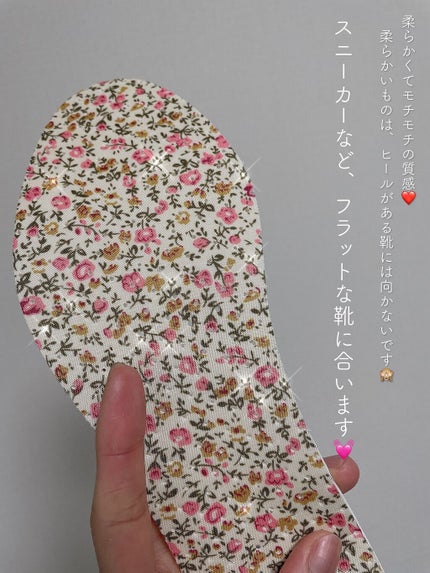 香りのインソール/DAISO/その他を使ったクチコミ(3枚目)