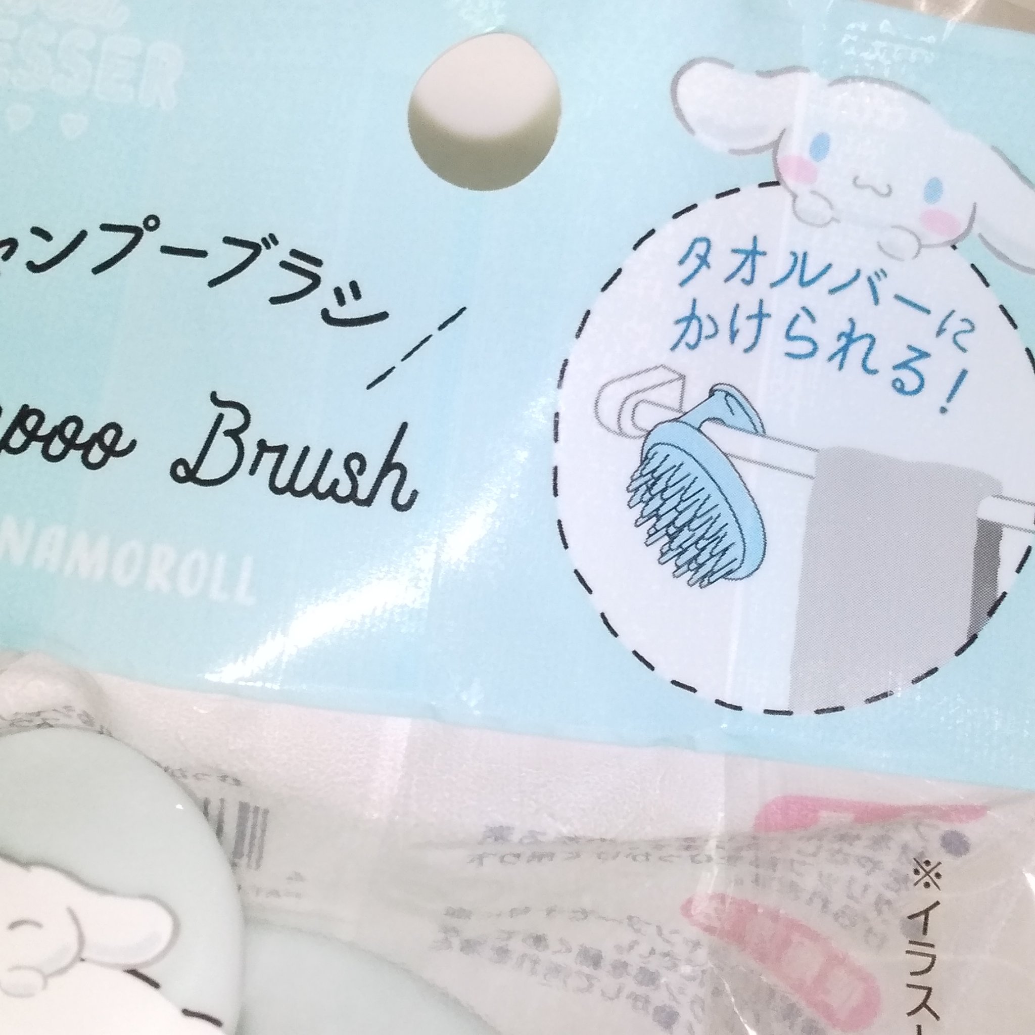 頭皮スッキリシャンプーブラシ/DAISO/スカルプブラシを使ったクチコミ（2枚目）