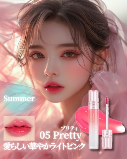 オールライトムードグローティント/フォレンコス/リップティントを使ったクチコミ(6枚目)