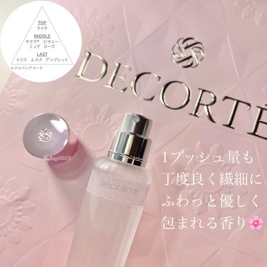 キモノ サクラ オードトワレ/DECORTÉ/香水(レディース)を使ったクチコミ（2枚目）