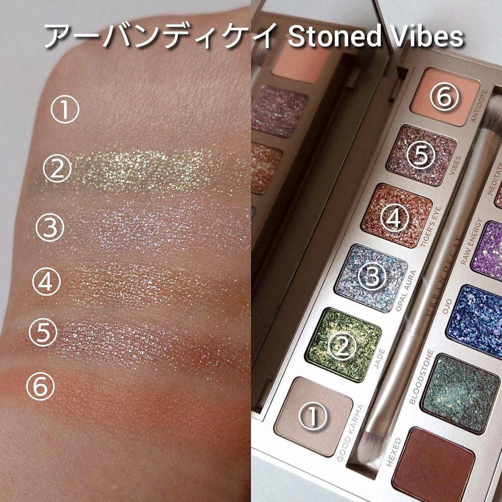Stoned Vibes Urban Decay/アーバンディケイ/アイシャドウパレットを使ったクチコミ(4枚目)