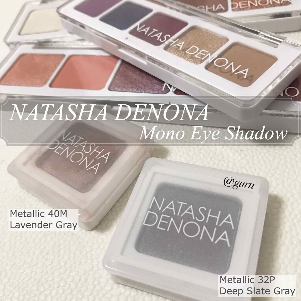 シングルアイシャドウ/Natasha Denona/単色アイシャドウを使ったクチコミ（1枚目）