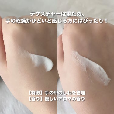 ORGANIC 69% H1 HAND CREAM/TOUN28/ハンドクリームを使ったクチコミ（3枚目）