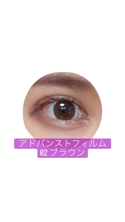 マイクロマスカラ アドバンストフィルム/ヒロインメイク/マスカラを使ったクチコミ(4枚目)