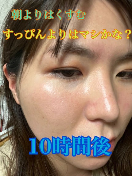 アリィー クロノビューティ カラーチューニングUV/アリィー/日焼け止めクリームを使ったクチコミ(4枚目)