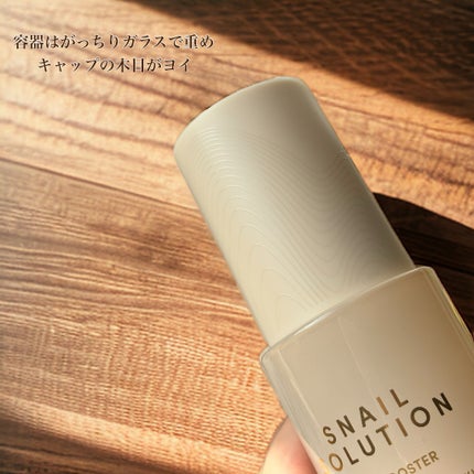 (旧)スネイルソリューションスキンブースター/ネイチャーリパブリック/ブースター・導入液を使ったクチコミ(4枚目)