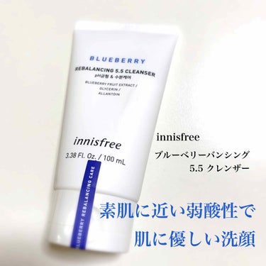 ブルーベリー バランシング 5.5 クレンザー/innisfree/洗顔フォームを使ったクチコミ（1枚目）