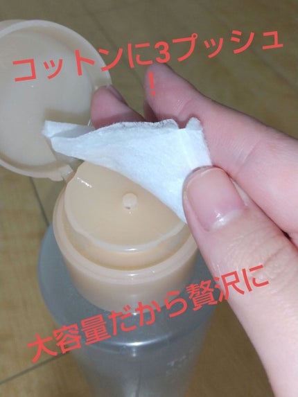 クリーニングウォーター ef/of/タヴィア /化粧水を使ったクチコミ(3枚目)