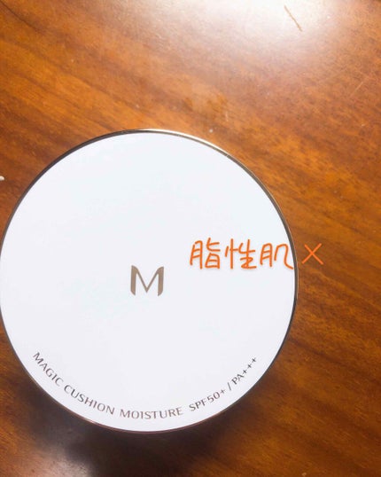M クッション ファンデーション(モイスチャー)/MISSHA/クッションファンデーションを使ったクチコミ(1枚目)