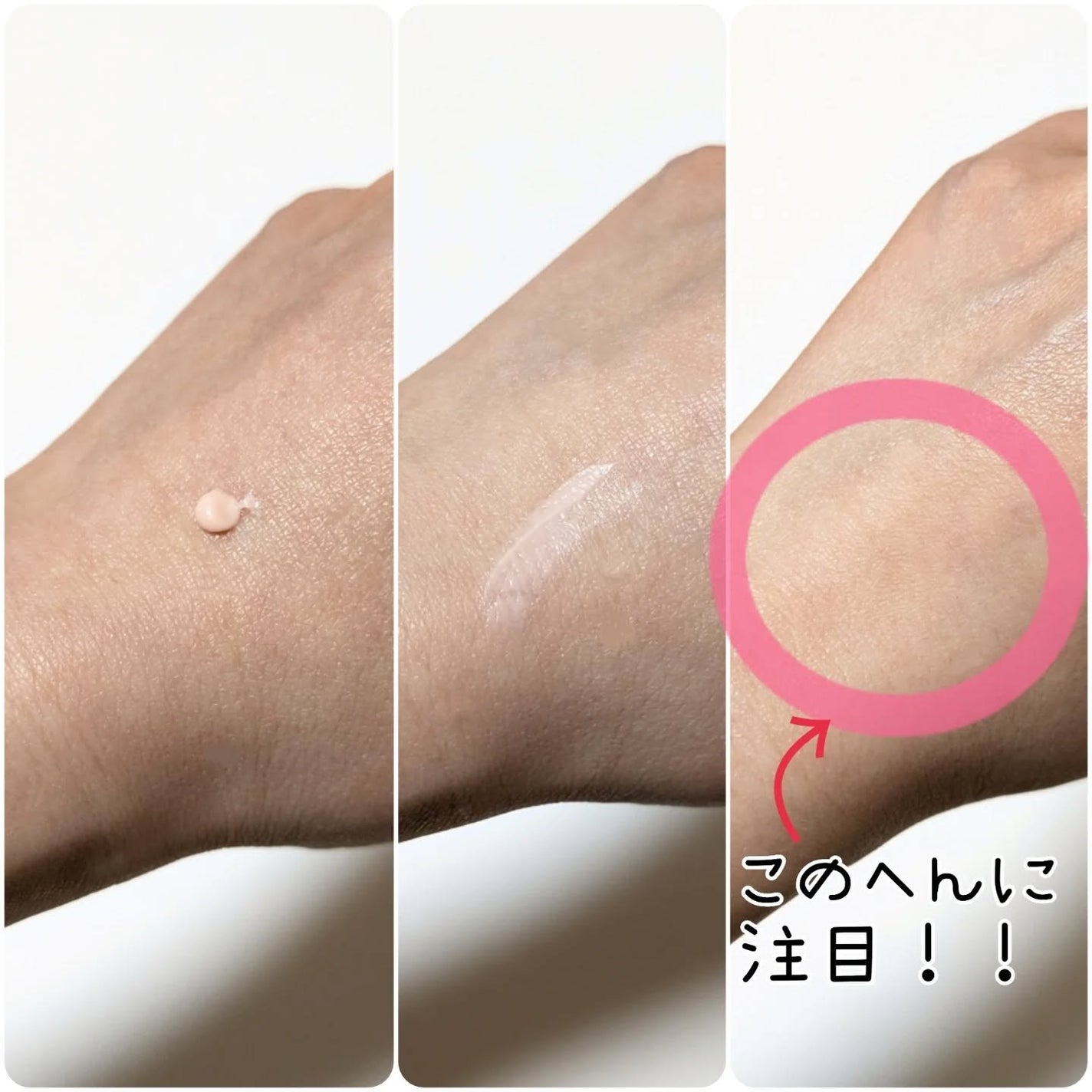 デリケートシルクベールアートプライマー/TFIT/化粧下地を使ったクチコミ(3枚目)