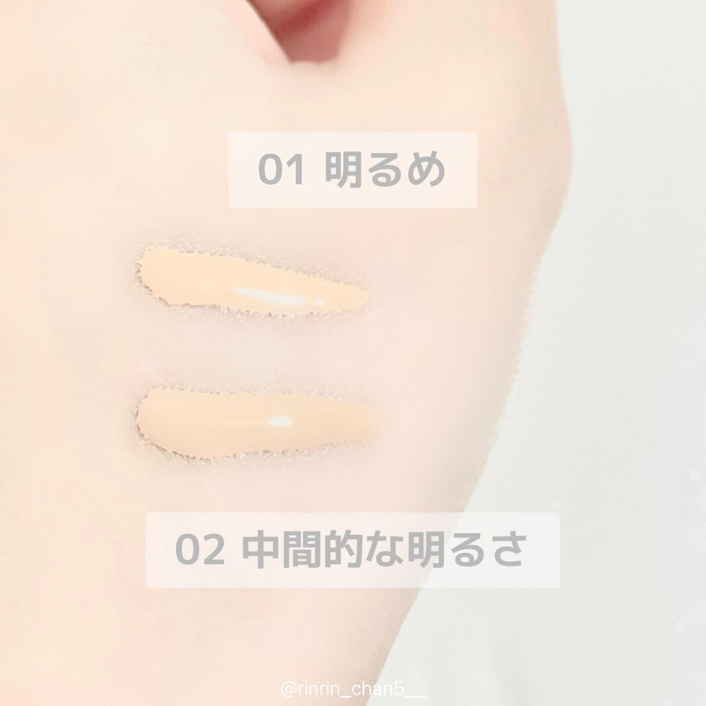 リキッドファンデーション/media luxe/リキッドファンデーションを使ったクチコミ(2枚目)
