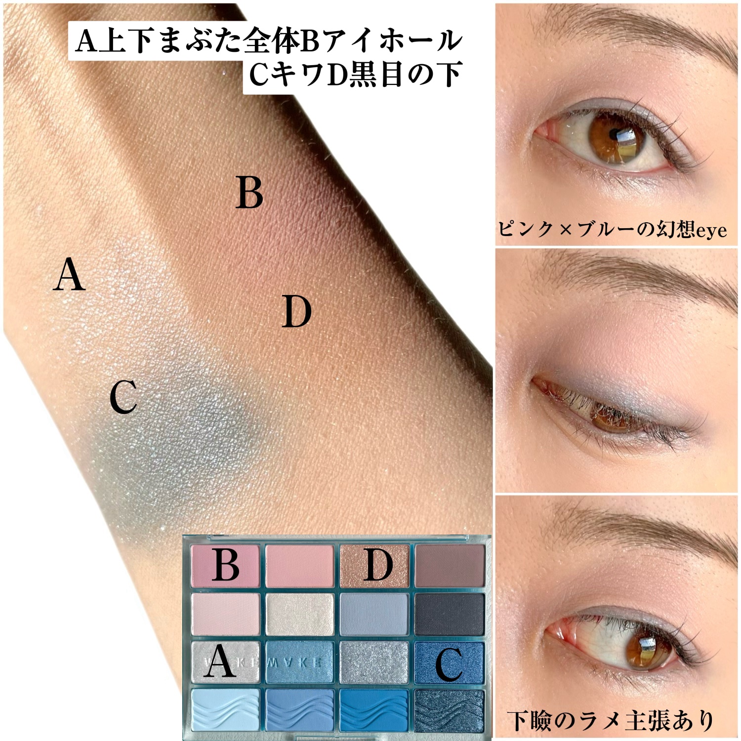 ソフトブラーリングアイパレット/wakemake/アイシャドウパレットを使ったクチコミ（2枚目）