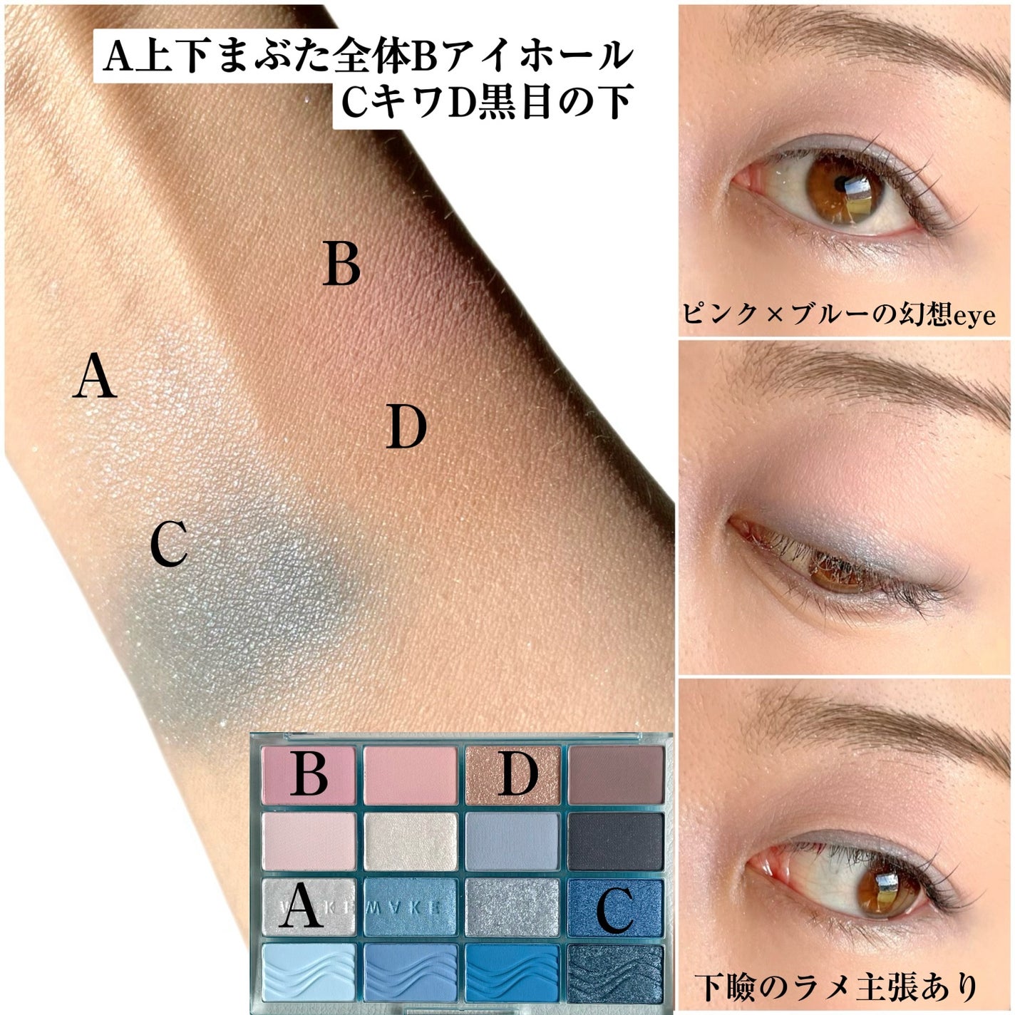 ソフトブラーリングアイパレット/wakemake/アイシャドウパレットを使ったクチコミ(2枚目)