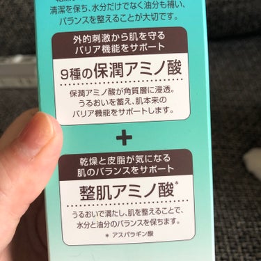 ミノン アミノモイスト 薬用アクネケア ローション 本体 150ｍL/ミノン/化粧水を使ったクチコミ（3枚目）