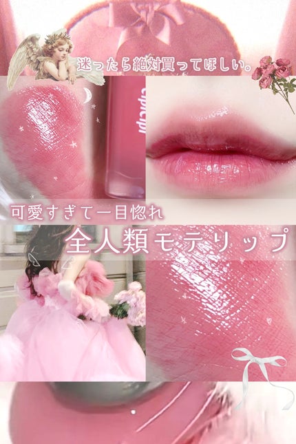 デューイフィルムティント/CipiCipi/リップティントを使ったクチコミ(7枚目)