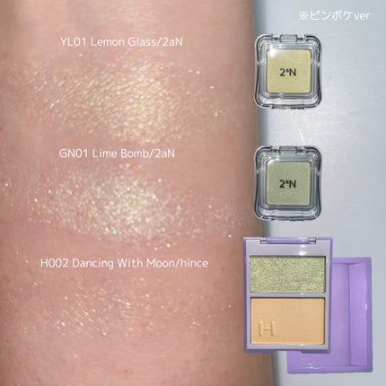 トゥルーディメンションレイヤリングハイライター H002 ダンシング・ウィズ・ムーン/hince/パウダーハイライトの画像