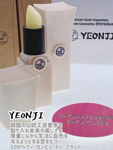 YEONJI
ヨンジ　
ノキリップ＆マルチバーム 01 Plain

👉🏻YEONJI
韓国の伝統工芸要素を取り入れ本来の美しさを尊重しながら生活に血色を与えようとする意をもつ
100%ヴィーガンビュー