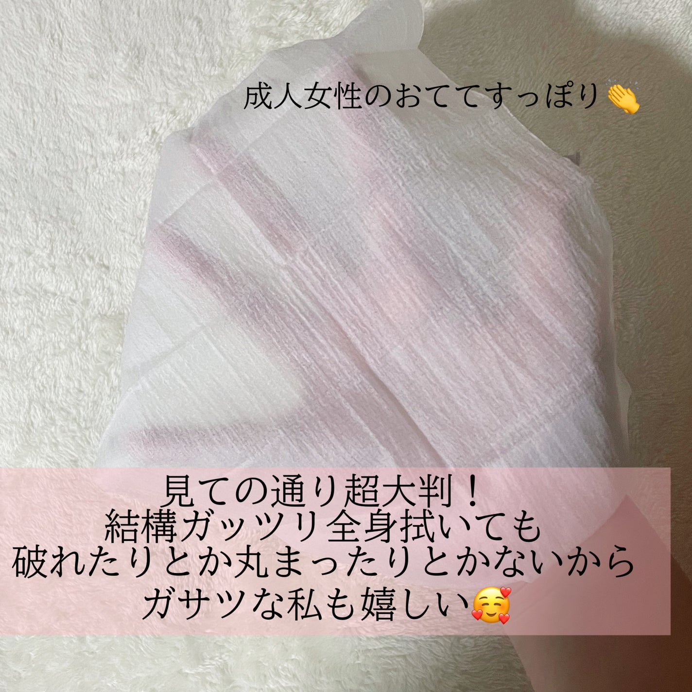 アイスデオドラント ボディペーパーN フリーズピーチ/ギャツビー/ボディシートを使ったクチコミ(3枚目)