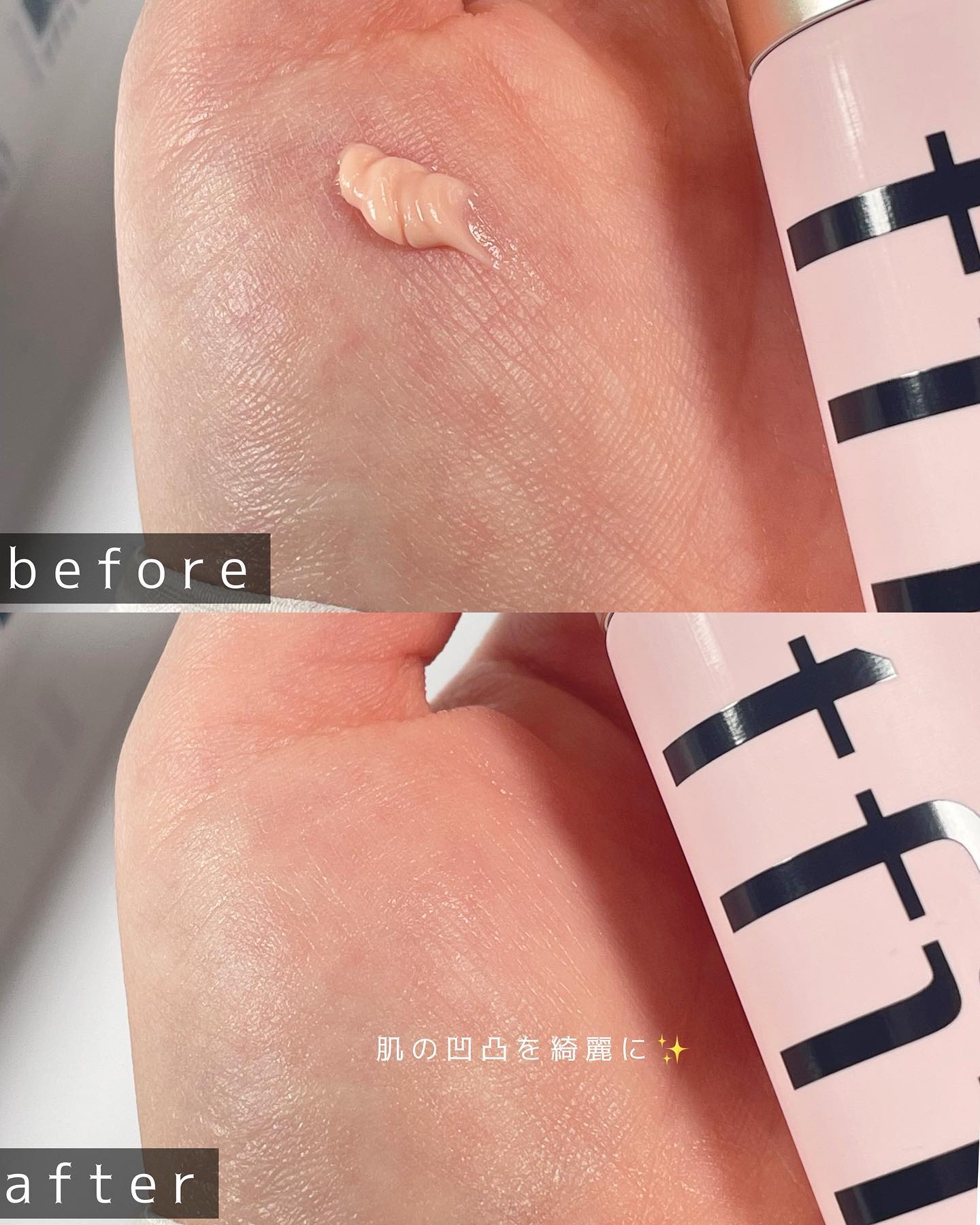 デリケートシルクベールアートプライマー/TFIT/化粧下地を使ったクチコミ（3枚目）