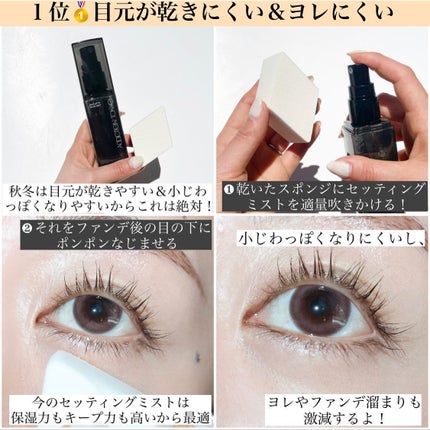 ã¡ãããðãã€ãªã¿ã¯ on LIPS ãç§å¬ã«åãå
¥ãããã¡ã€ã¯ãã¯TOPïŒðïŒâ¡ããµã€ããã¡ã也ç¥..ãïŒ8æç®ïŒ