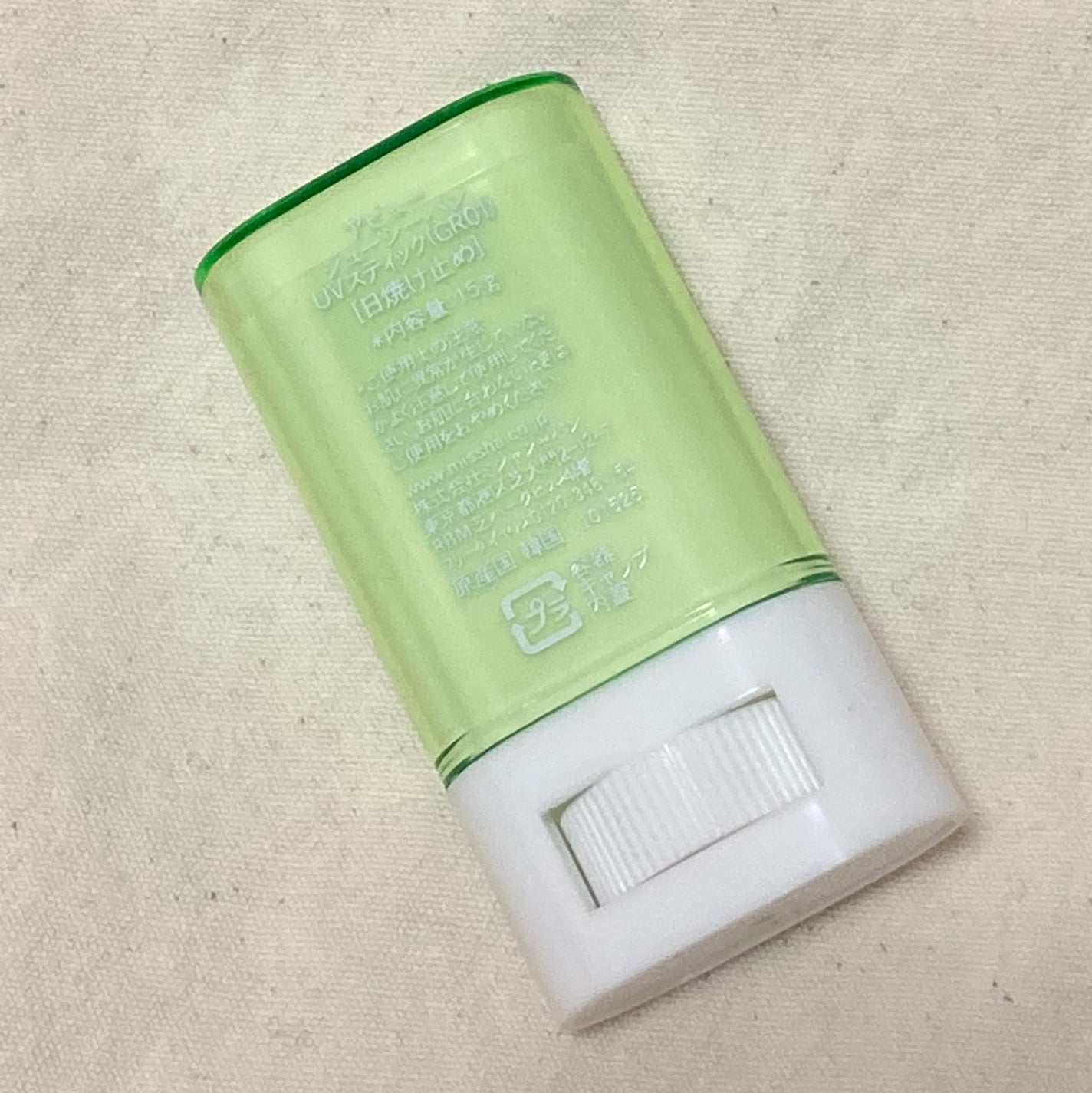 アピュー ジューシーパン UVスティック/A’pieu/日焼け止め・UVケアを使ったクチコミ(2枚目)