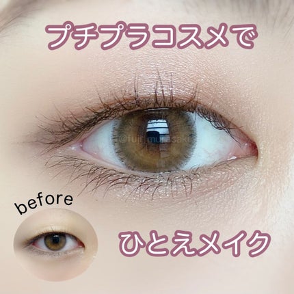 パーフェクトマルチアイズ/キャンメイク/アイシャドウパレットを使ったクチコミ(1枚目)