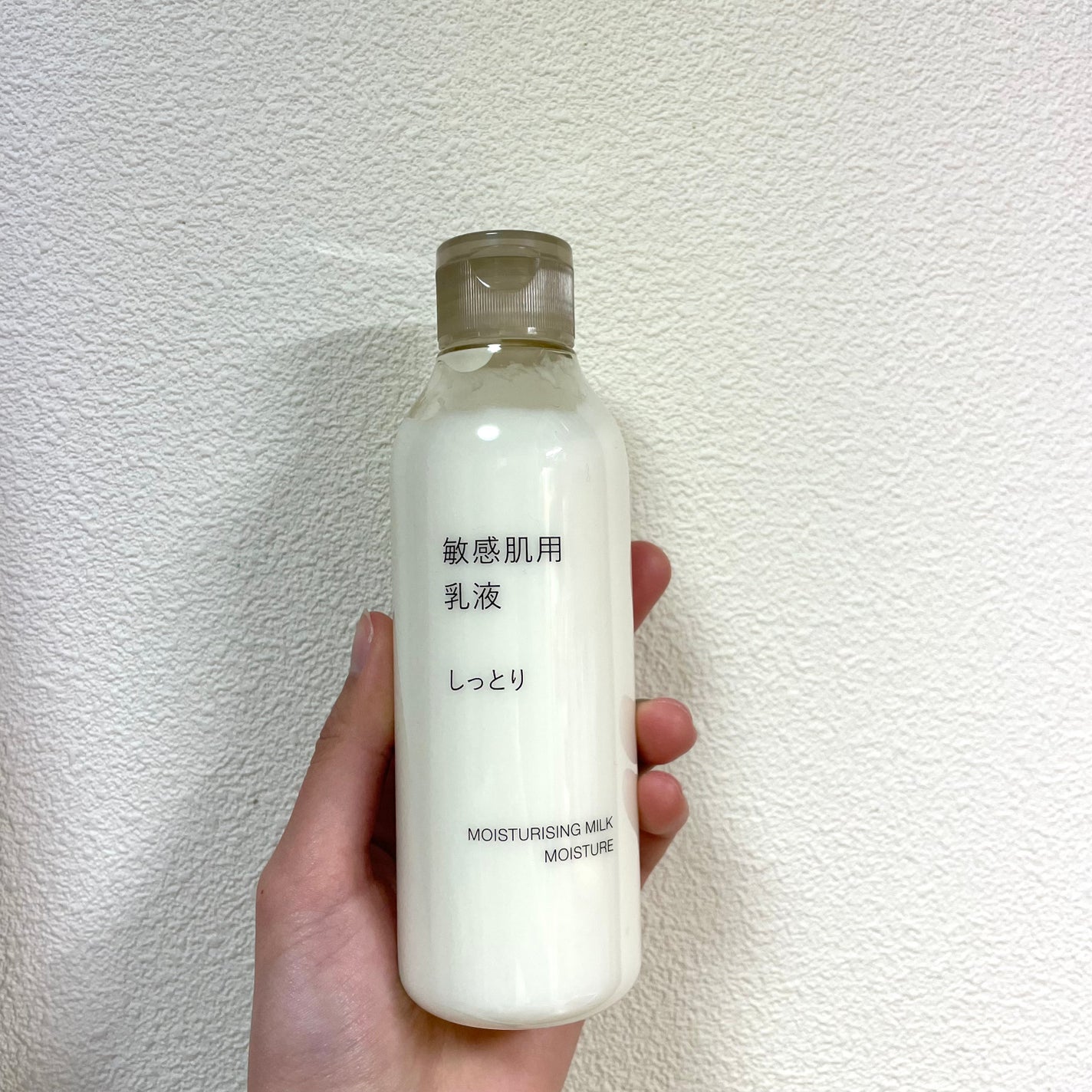 敏感肌用乳液 しっとりタイプ/無印良品/乳液を使ったクチコミ(3枚目)
