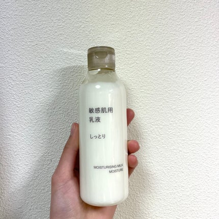 敏感肌用乳液 しっとりタイプ 200ml/無印良品/乳液を使ったクチコミ(3枚目)