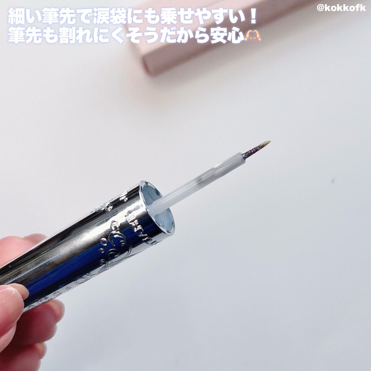 ジルスチュアート アイダイヤモンド グリマー/JILL STUART/グリッターを使ったクチコミ(5枚目)