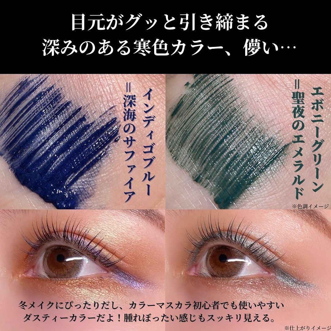 ケイト カールアウェイキングマスカラ/KATE/マスカラを使ったクチコミ（3枚目）