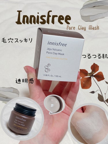 かの有名なInnisfree ﾎﾟｱ ｸﾚｲ ﾏｽｸをレビュー！📣

〰〰〰〰〰〰〰〰〰〰〰〰〰〰〰〰〰
Innisfree
Pere Clay Mask
¥1900:バラエティーショップにて
〰〰〰〰