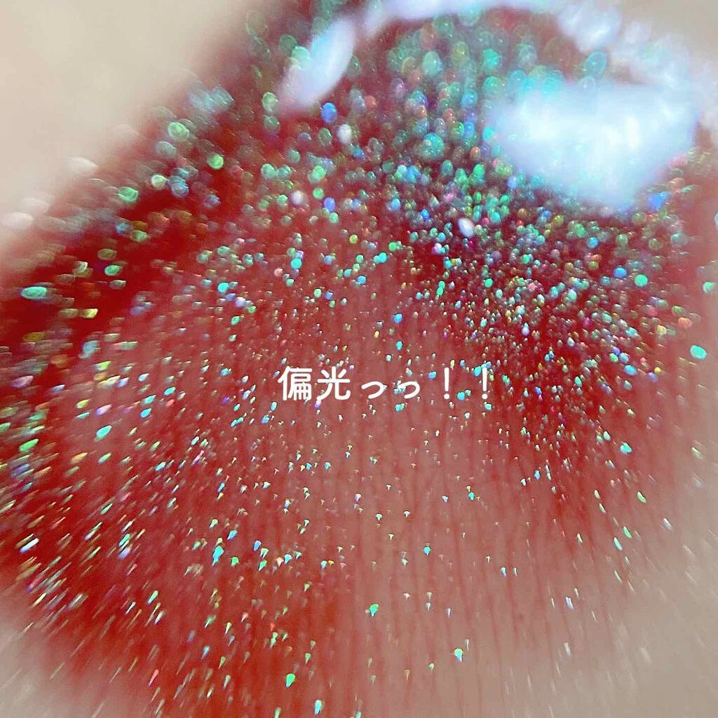 山海シリーズ リップグロス/GirlCult/リップグロスを使ったクチコミ(4枚目)