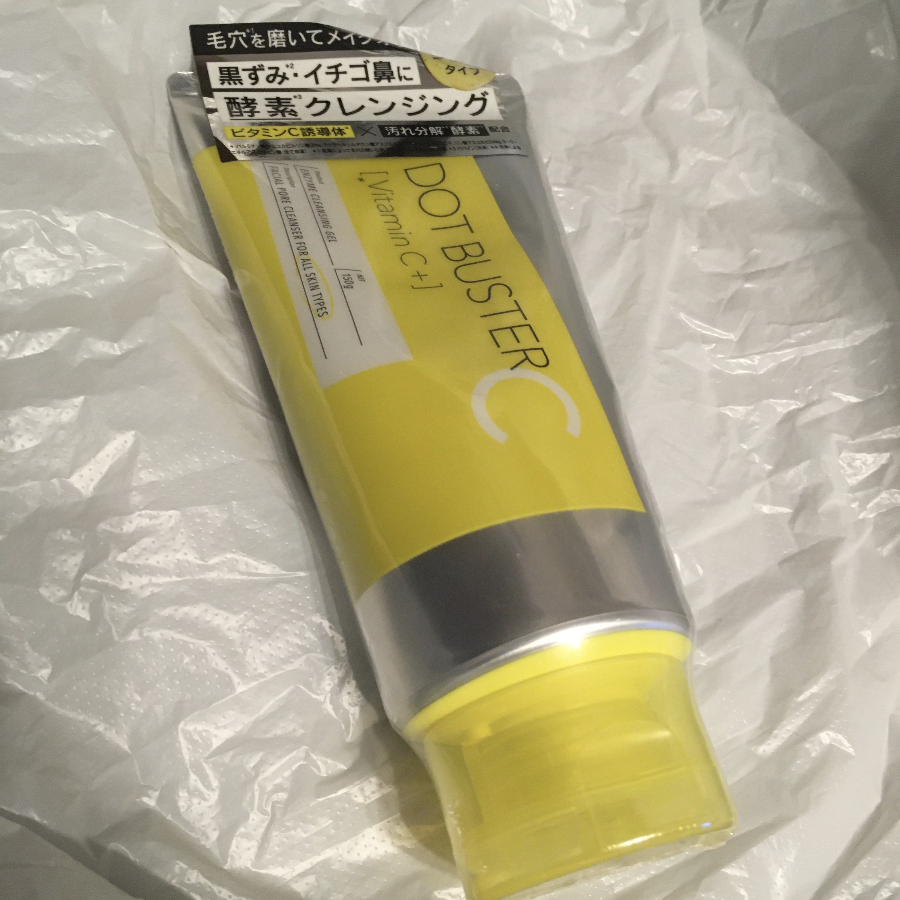 ドットバスター クレンジングジェル/ドットバスター/クレンジングジェルを使ったクチコミ（1枚目）