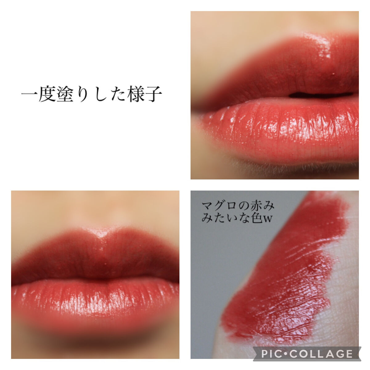 ジューシーリップティント/キャンメイク/口紅を使ったクチコミ（3枚目）