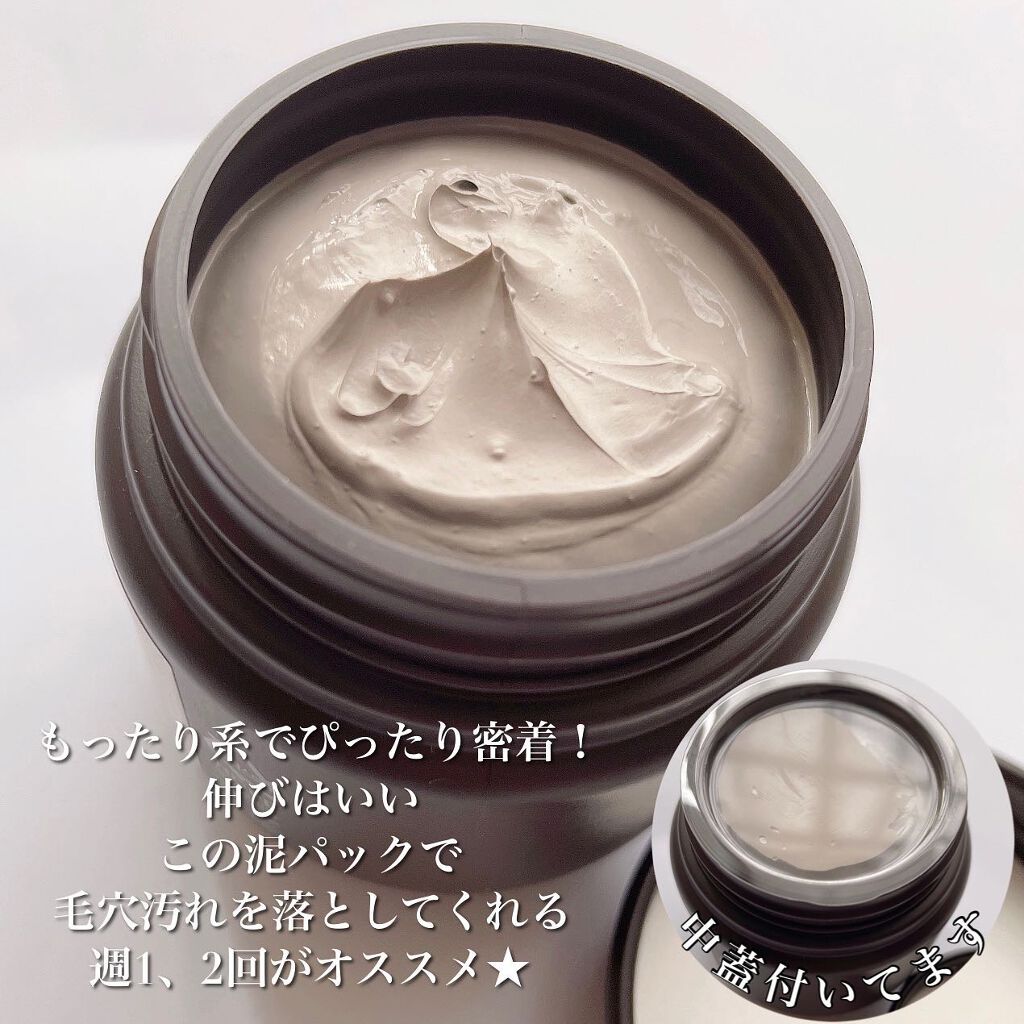 スーパーヴォルカニック ポア クレイマスク/innisfree/洗い流すパック・マスクを使ったクチコミ(2枚目)