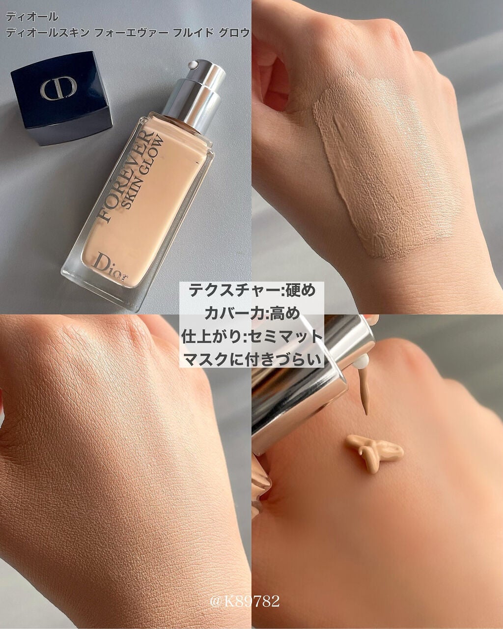 タンイドル ウルトラ ウェア リキッド/LANCOME/リキッドファンデーションを使ったクチコミ(6枚目)