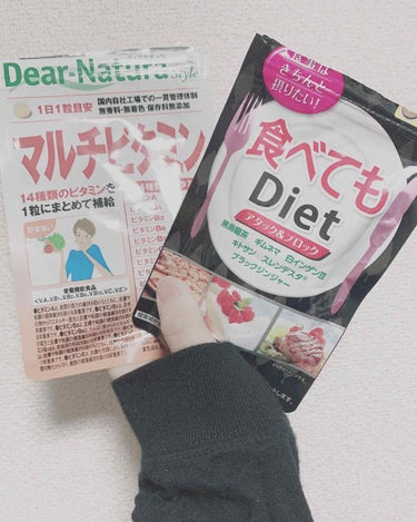 ダイエット日記その②

〜今飲んでいるサプリメントの紹介〜

🍓マルチビタミン
🥕食べてもdiet
🥪プロテイン

お肌の調子まで良くやってきました！！！
（どれの効果かはわからないけど！）　
🍓食べて