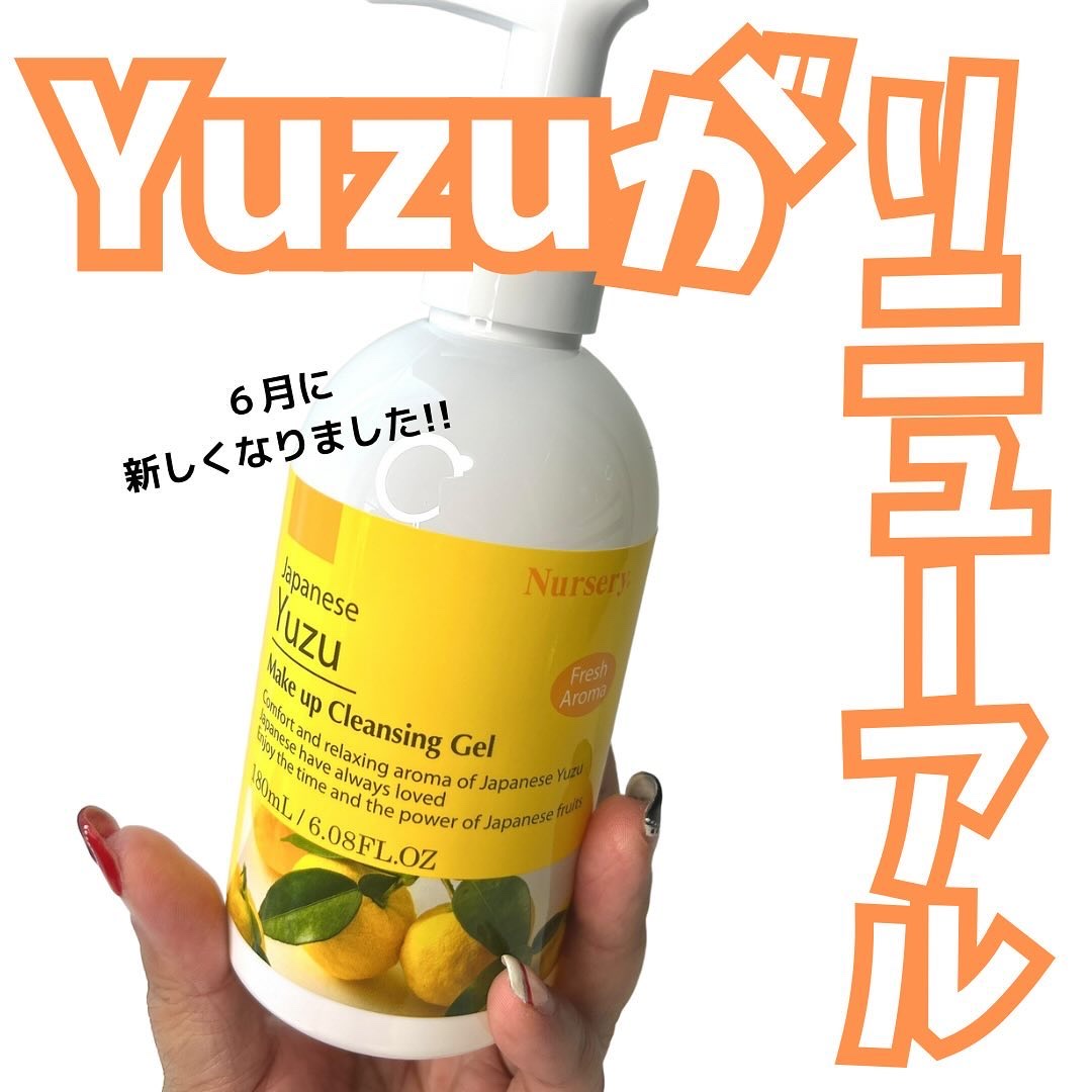 Wクレンジングジェル ユズ/Nursery(ナーセリー)/クレンジングジェルを使ったクチコミ（1枚目）