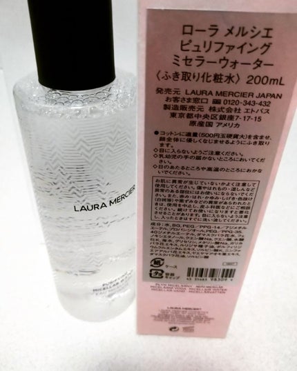 を使ったクチコミ(1枚目)