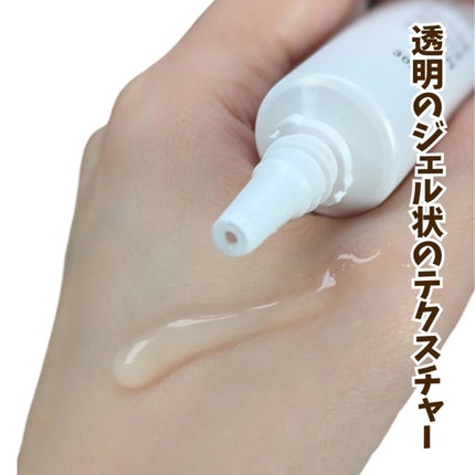 リードルリッチ パワーニードルセラム/REEDLE RICH/美容液を使ったクチコミ(4枚目)