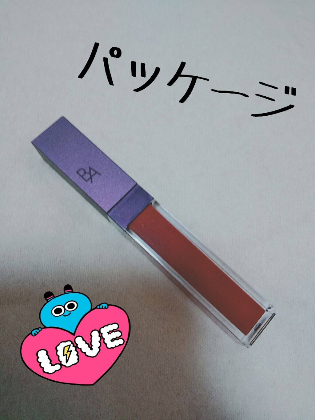 B.A カラーズ リップグロス/B.A/リップグロスを使ったクチコミ(1枚目)