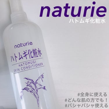 スプレーヘッド 化粧水用/無印良品/その他スキンケアグッズを使ったクチコミ（1枚目）