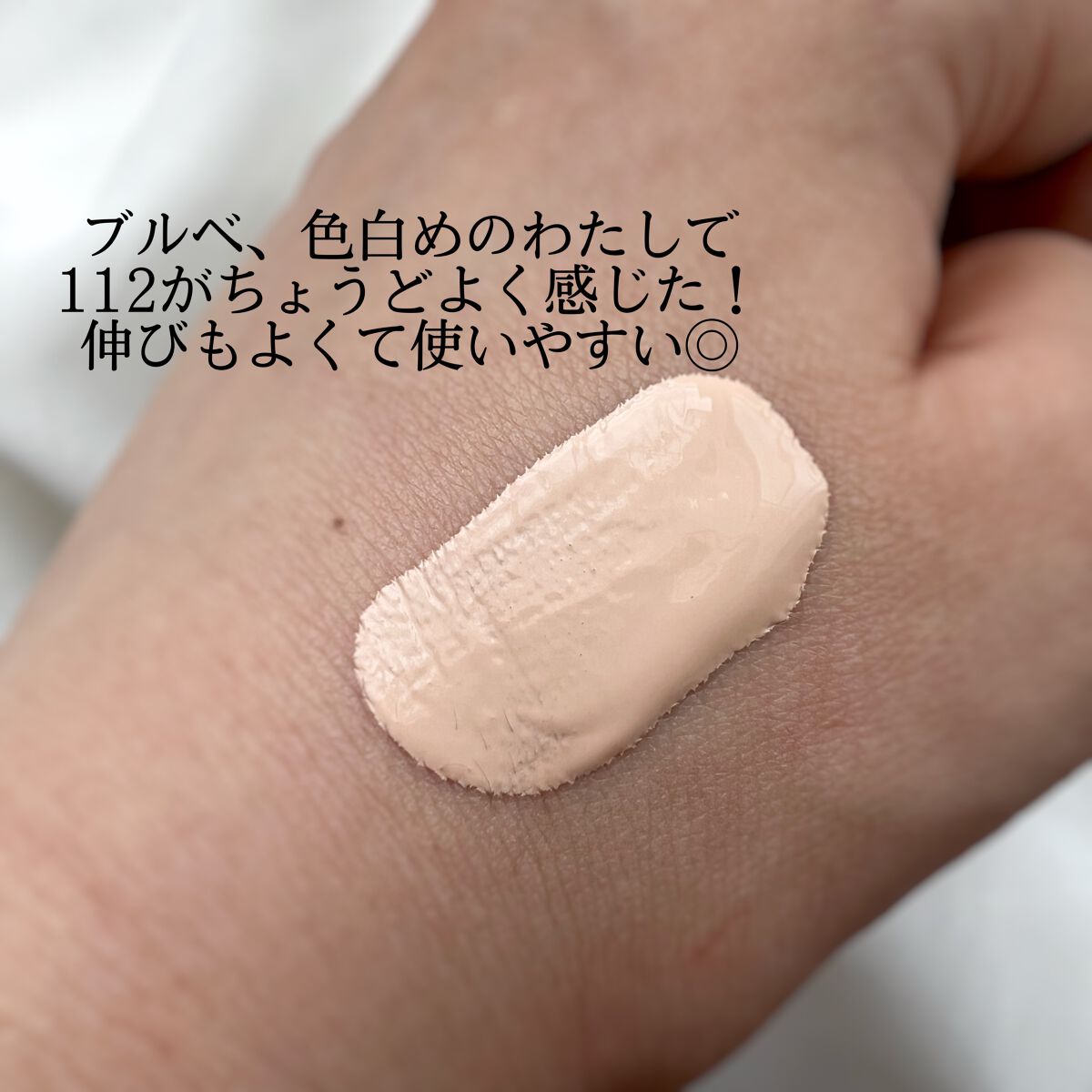 フィットミー リキッドファンデーション R｜MAYBELLINE NEW YORK