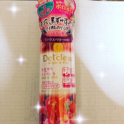 DHCアイラッシュトニック/DHC/まつげ美容液を使ったクチコミ(7枚目)