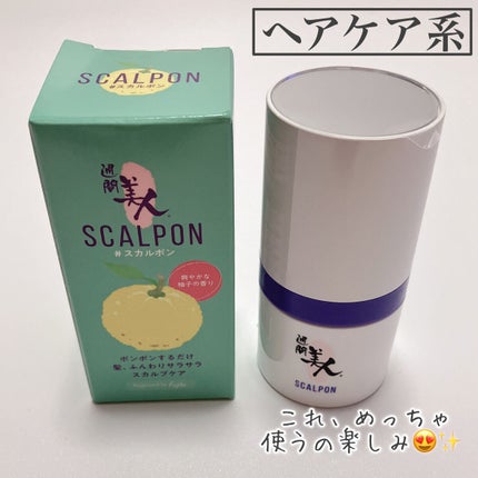 ビューティー定期便/bea’s up beauty book (ビーズアップ ビューティブック)/その他キットセットを使ったクチコミ(4枚目)