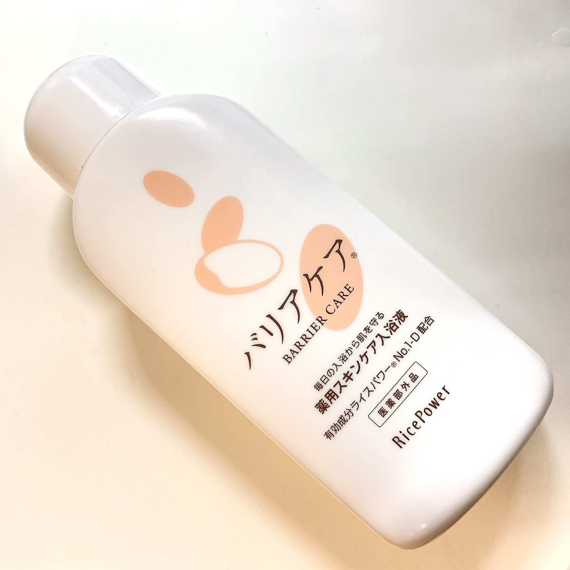 バリアケア 薬用スキンケア入浴液/バリアケア（医療機関取扱いブランド）/保湿系入浴剤を使ったクチコミ（1枚目）